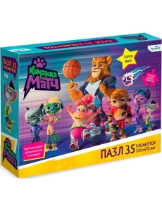 Команда Матч. Пазл-35. Настройся на победу