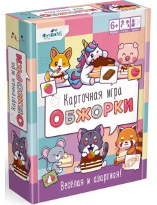 Игра настольная. Обжорки Игра настольная. Обжорки