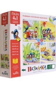 Пазл 4 в 1 Незнайка. Приключения Незнайки, 0860
