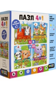 Baby Games. Пазл 4в1 Паровоз