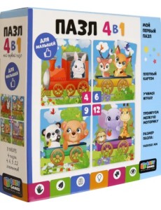 Baby Games. Пазл 4в1 Паровоз