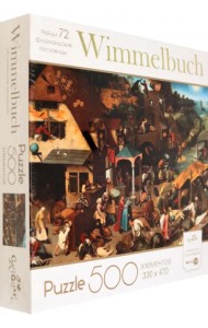 Пазл-500 виммельбух Фламандские пословицы