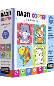 Пазл-сортер 4 в 1. Домашние животные