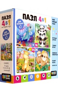 Пазл 4 в 1. Мама и малыш