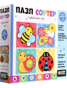 Baby Games. Пазл-сортер 4в1. В саду Baby Games. Пазл-сортер 4в1. В саду