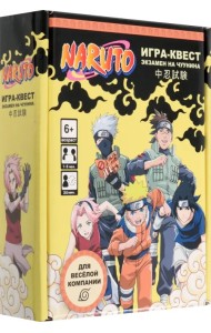 Наруто. Квест для дома