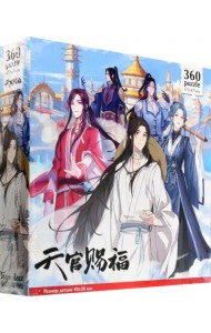 Благословение небожителей. Пазл-360. В монастыре водных каштанов