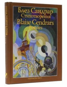 Стихотворения Стихотворения