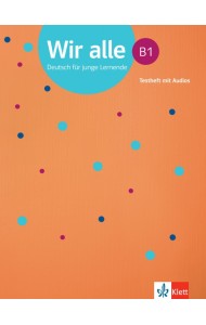 Wir alle B1. Deutsch für junge Lernende. Testheft mit Audios