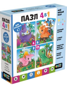 Baby Games. Пазл 4 в 1 Дракончики Baby Games. Пазл 4 в 1 Дракончики