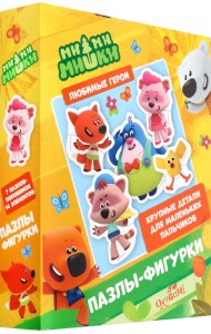 МиМиМишки. Пазлы-фигурки