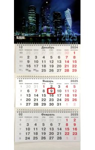Календарь на 2025 год трехблочный Мегаполис