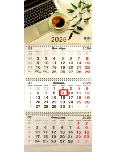 Календарь на 2025 год трехблочный Фриланс Календарь на 2025 год трехблочный Фриланс