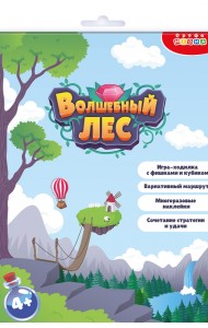 Ходилки. Волшебный лес