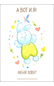 Помощь маме. Карточки для фотосессии новорожденных