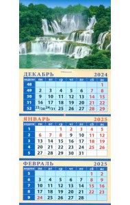 Календарь квартальный на магните на 2025 год Водопад