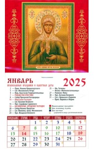 Календарь на магните на 2025 год Святая блаженная Матрона Московская