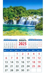 Календарь на магните на 2025 год Водопад