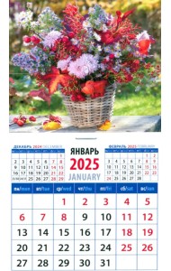 Календарь на магните на 2025 год Осенний букет