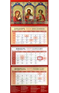 Календарь православный квартальный на 2025 год Образ Пресвятой Богородицы Казанская