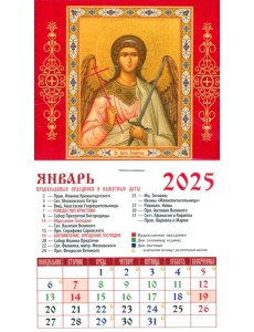 Календарь на магните на 2025 год Святой Ангел-Хранитель