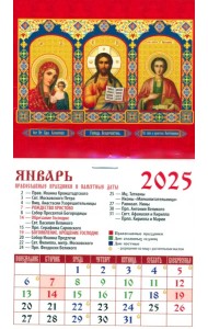 Календарь на магните на 2025 год Образ Пресвятой Богородицы Казанская