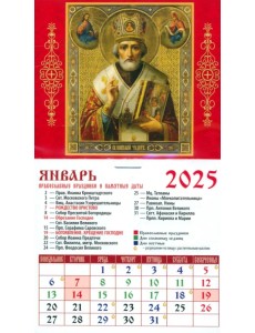 Календарь на магните на 2025 год Святитель Николай Чудотворец Календарь на магните на 2025 год Святитель Николай Чудотворец