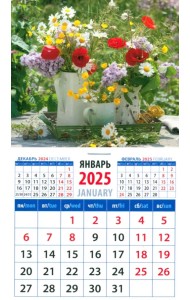 Календарь на магните на 2025 год Полевые цветы