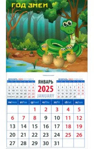 Календарь на магните на 2025 год Год змеи