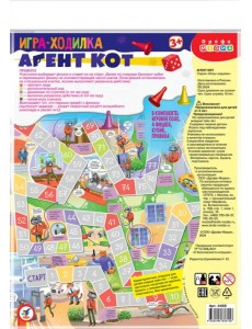 Ходилки Агент Кот