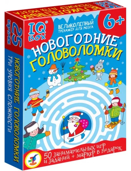 IQ Box. Новогодние головоломки