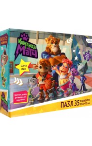 Пазл-35 Команда МАТЧ. Команда, вперёд!