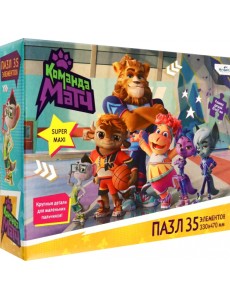 Пазл-35 Команда МАТЧ. Команда, вперёд!