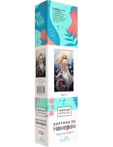 Картина по номерам Панно Нимфа вселенной Картина по номерам Панно Нимфа вселенной