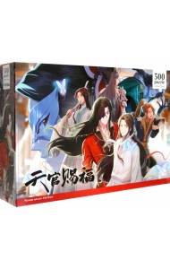 Пазл-500 Благословение небожителей. Князь демонов