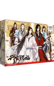 Пазл-500 Благословение небожителей. Затерянные