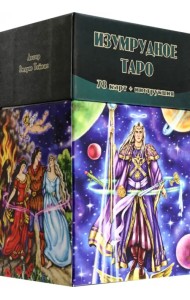 Изумрудное Таро, 78 карт + инструкция