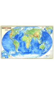 Физическая карта мира. Настольная карта