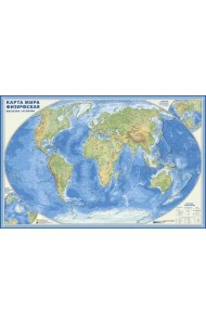 Карта мира физическая, настенная