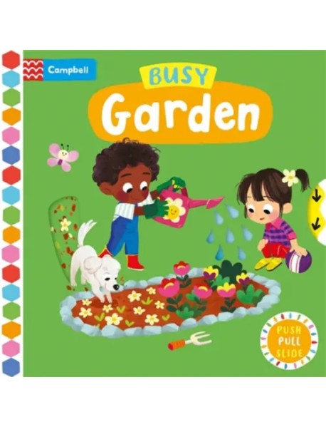 Busy Garden