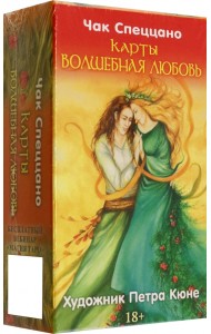 Метафорические карты Карты Волшебная любовь