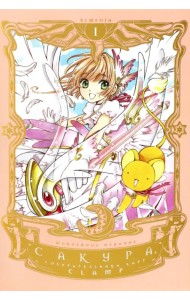 Сакура, собирательница карт. Том 1