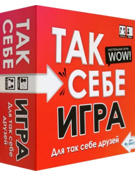 Настольная игра Так себе игра