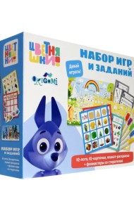 Цветняшки. Набор игр 3 в 1. Развиваем интеллект