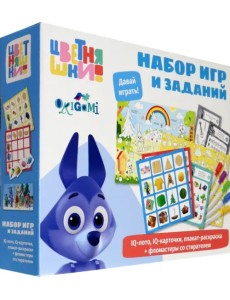 Цветняшки. Набор игр 3 в 1. Развиваем интеллект Цветняшки. Набор игр 3 в 1. Развиваем интеллект