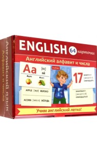 Игра развивающая Английский алфавит и числа, 64 карточки
