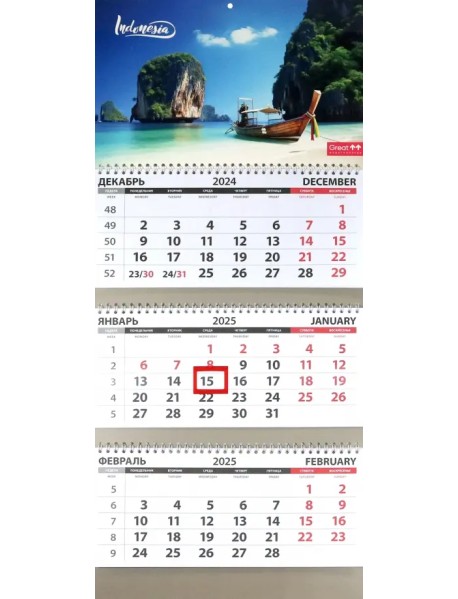 Календарь квартальный на 2025 год Путешествия. Индонезия