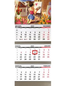 Календарь квартальный на 2025 год Ищи вдохновения Календарь квартальный на 2025 год Ищи вдохновения