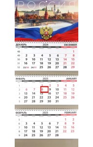 Календарь квартальный на 2025 год Россия. Мост