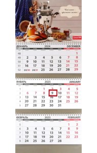 Календарь квартальный на 2025 год Русское чаепитие